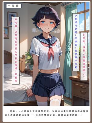 [LSP]火影淫者_043