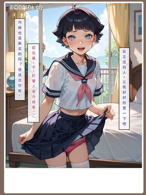 [LSP]火影淫者_045