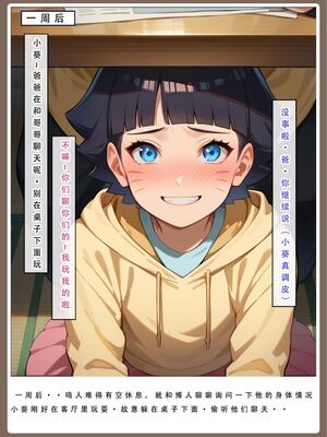 [LSP]火影淫者_064