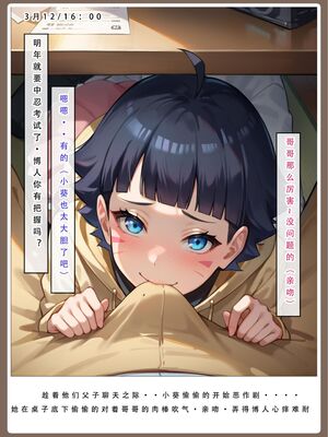 [LSP]火影淫者_065