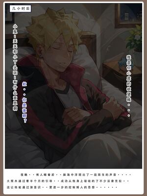 [LSP]火影淫者_073