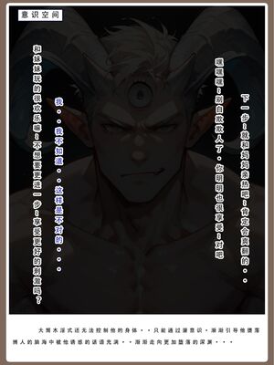 [LSP]火影淫者_074