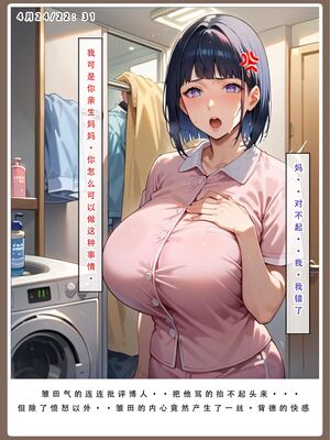 [LSP]火影淫者_101