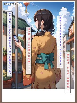 [LSP]火影淫者_171