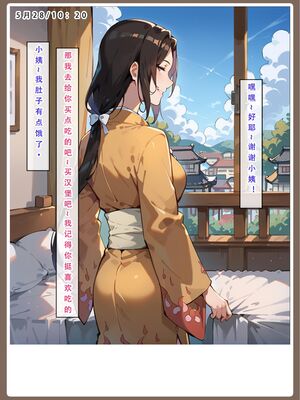 [LSP]火影淫者_175