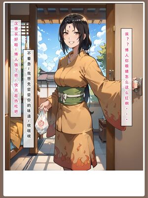 [LSP]火影淫者_177