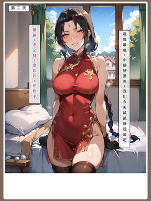 [LSP]火影淫者_190