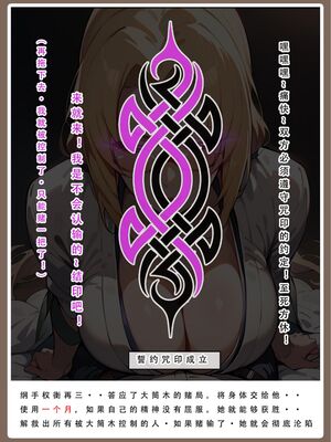 [LSP]火影淫者_206