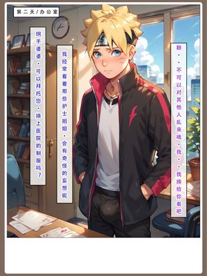 [LSP]火影淫者_220