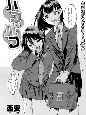 [西安] ハコパコ_075