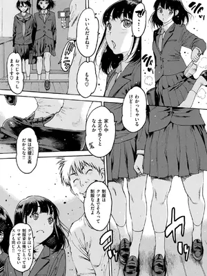 [西安] ハコパコ_076