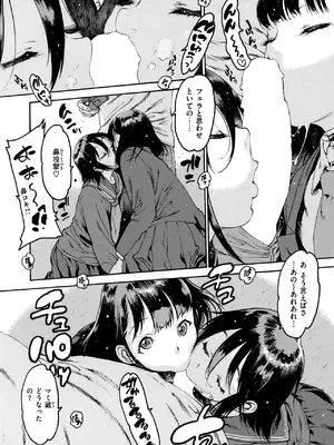 [西安] ハコパコ_078