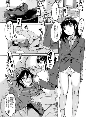 [西安] ハコパコ_086