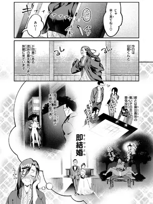 [ぺに健] 白濁湯_098