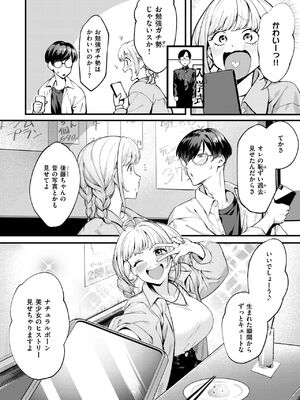 [ぺに健] 撮って射精し_068