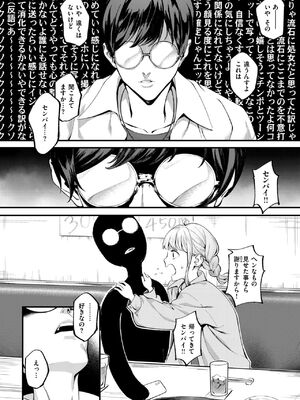 [ぺに健] 撮って射精し_071