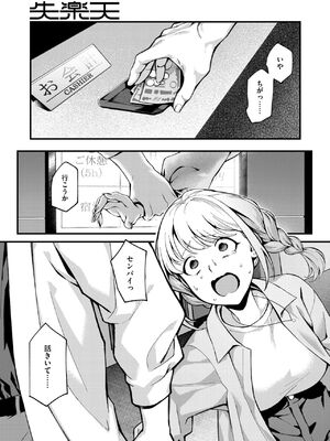 [ぺに健] 撮って射精し_075