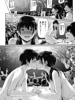 [ぐりえるも] 後夜祭でイこう!_073