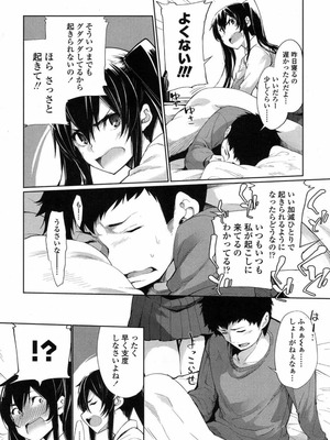 [SAKULA] モーニングコール?_111