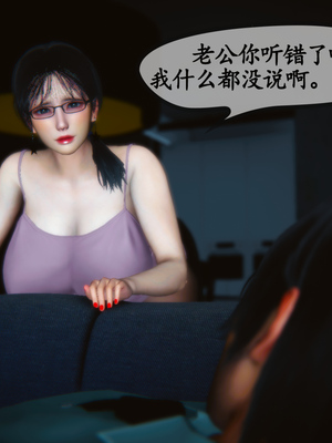 [3D]温柔的妈妈01-05(完)_D-082