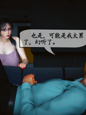 [3D]温柔的妈妈01-05(完)_D-083