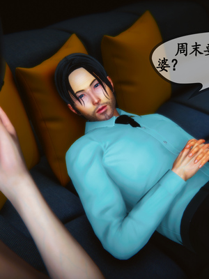 [3D]温柔的妈妈01-05(完)_D-089