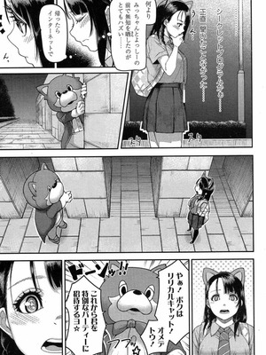 [rison] ひみつのうたげ_178