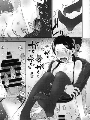 [ツマサキレーベル (左カゲトラ)] 37歳と1X歳が風邪ひいて! [萌意永久人个人汉化]_27