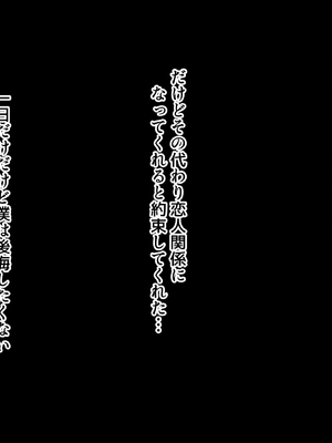 僕は再婚する友達のお母さんを孕ませたい。_014