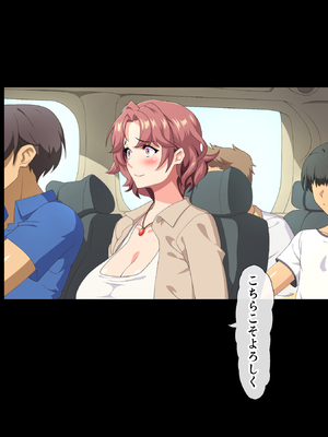 僕は再婚する友達のお母さんを孕ませたい。_079