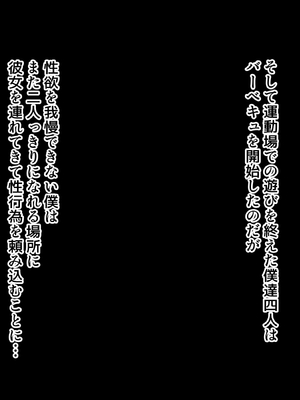 僕は再婚する友達のお母さんを孕ませたい。_124
