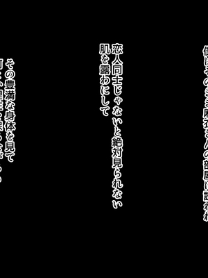 僕は再婚する友達のお母さんを孕ませたい。_017