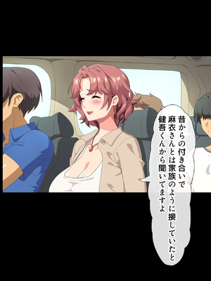 僕は再婚する友達のお母さんを孕ませたい。_078