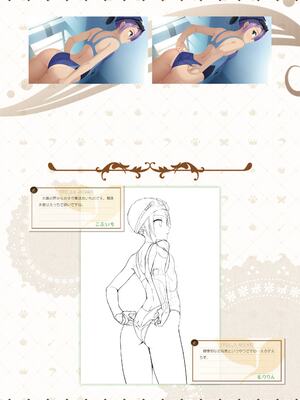 [ゆずソフト] 喫茶ステラと死神の蝶 オフィシャルビジュアルファンブック [DL版]_195