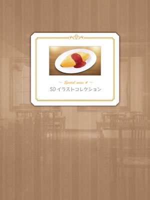 [ゆずソフト] 喫茶ステラと死神の蝶 オフィシャルビジュアルファンブック [DL版]_249