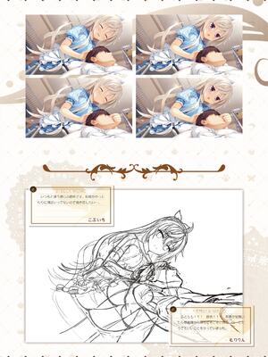 [ゆずソフト] 喫茶ステラと死神の蝶 オフィシャルビジュアルファンブック [DL版]_071