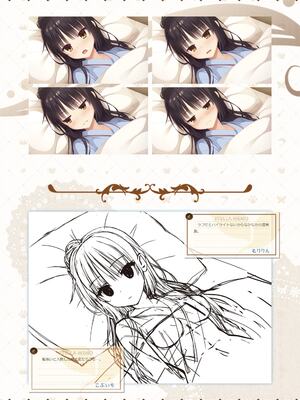 [ゆずソフト] 喫茶ステラと死神の蝶 オフィシャルビジュアルファンブック [DL版]_123