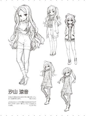 [ゆずソフト] 喫茶ステラと死神の蝶 オフィシャルビジュアルファンブック [DL版]_284