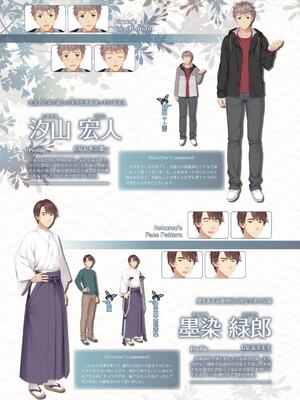 [ゆずソフト] 喫茶ステラと死神の蝶 オフィシャルビジュアルファンブック [DL版]_048