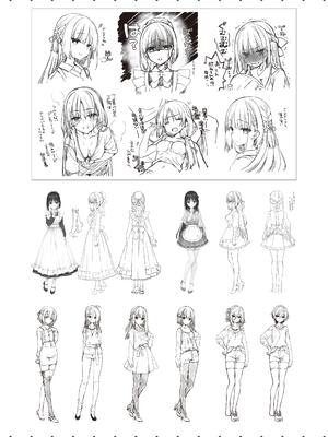 [ゆずソフト] 喫茶ステラと死神の蝶 オフィシャルビジュアルファンブック [DL版]_279