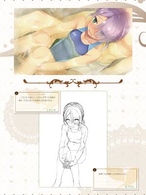 [ゆずソフト] 喫茶ステラと死神の蝶 オフィシャルビジュアルファンブック [DL版]_201