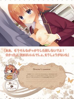 [ゆずソフト] 喫茶ステラと死神の蝶 オフィシャルビジュアルファンブック [DL版]_176