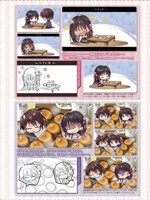 [ゆずソフト] 喫茶ステラと死神の蝶 オフィシャルビジュアルファンブック [DL版]_259