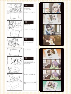 [ゆずソフト] 喫茶ステラと死神の蝶 オフィシャルビジュアルファンブック [DL版]_266