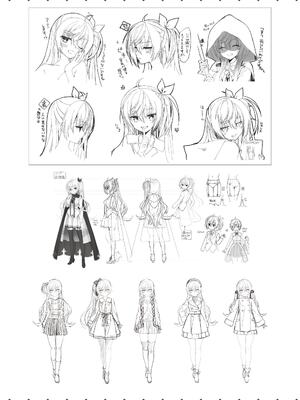 [ゆずソフト] 喫茶ステラと死神の蝶 オフィシャルビジュアルファンブック [DL版]_277