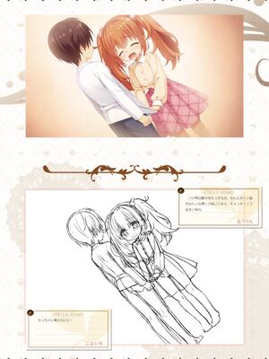 [ゆずソフト] 喫茶ステラと死神の蝶 オフィシャルビジュアルファンブック [DL版]_155