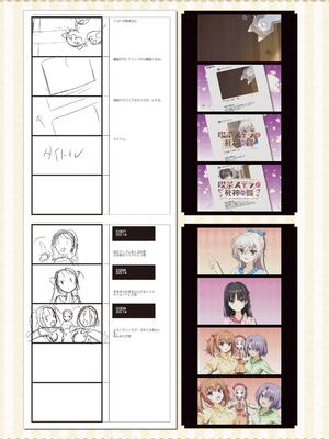 [ゆずソフト] 喫茶ステラと死神の蝶 オフィシャルビジュアルファンブック [DL版]_268