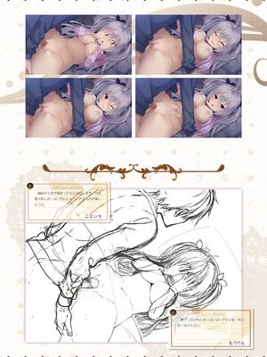 [ゆずソフト] 喫茶ステラと死神の蝶 オフィシャルビジュアルファンブック [DL版]_095