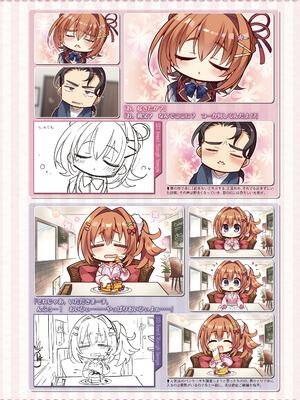 [ゆずソフト] 喫茶ステラと死神の蝶 オフィシャルビジュアルファンブック [DL版]_251