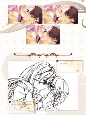 [ゆずソフト] 喫茶ステラと死神の蝶 オフィシャルビジュアルファンブック [DL版]_233